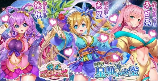 ���������꡼ No.003�Υ���ͥ������ / ������ץ�󥻥��׼�ͼ��ɱ�ץ쥼��ȥ����ڡ���������곫�Ť�