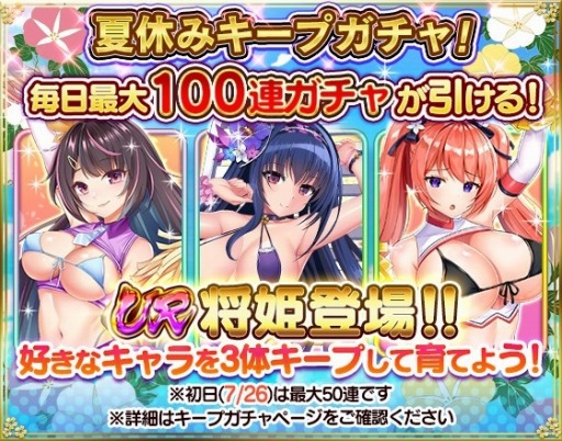 ���������꡼ No.001�Υ���ͥ������ / ������ץ�󥻥��ײƵ٤�̵������������򳫺š��ˤ��ʡ�ޤ�»�