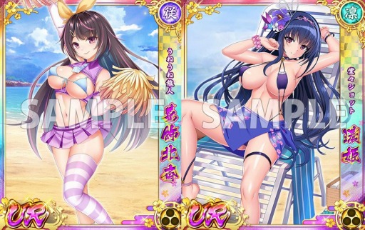 ���������꡼ No.002�Υ���ͥ������ / ������ץ�󥻥��ײƵ٤�̵������������򳫺š��ˤ��ʡ�ޤ�»�