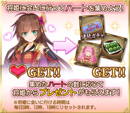 画像ギャラリー No.003のサムネイル画像 / 「戦乱プリンセス」,“夏祭りキャンペーン”がスタート。ログインボーナスなど盛りだくさん