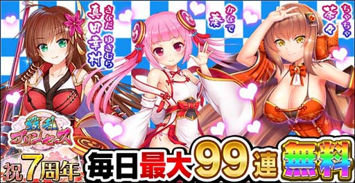 ꡼ No.001 | ץ󥻥ס7ǯץڡ󤬥ȡ12ץ͵ɼʤ