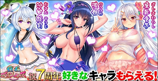 ꡼ No.001 | ץ󥻥פǡ11Ϣ٥ȥɤȸ³ˤɡɤ館7ǯ饭ڡ򳫺