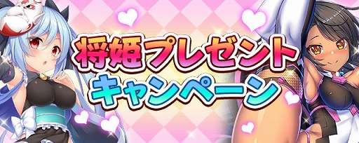 ꡼ No.002 | ץ󥻥פǡ11Ϣ٥ȥɤȸ³ˤɡɤ館7ǯ饭ڡ򳫺