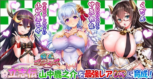 ꡼ No.005 | ץ󥻥פǡ11Ϣ٥ȥɤȸ³ˤɡɤ館7ǯ饭ڡ򳫺