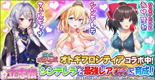 ���������꡼ No.001�Υ���ͥ������ / ������ץ�󥻥��ס����ȥ��ե���ƥ����ȤΥ���ܤ���������