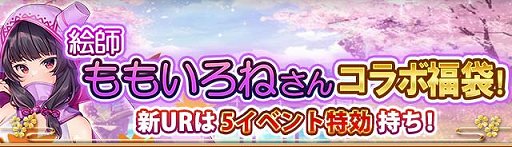 ���������꡼ No.004�Υ���ͥ������ / ������ץ�󥻥��ס����ȥ��ե���ƥ����ȤΥ���ܤ���������