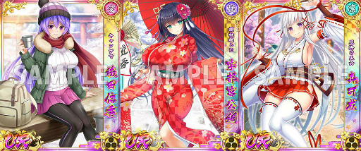 画像ギャラリー No.002のサムネイル画像 / 「戦乱プリンセス」新春の毎日最大100連ガチャ無料を実施