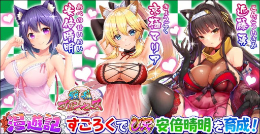 画像ギャラリー No.002のサムネイル画像 / 「戦乱プリンセス」,バレンタインキャンペーンを開催。ログインボーナスなど