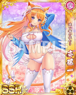 画像ギャラリー No.003のサムネイル画像 / 「戦乱プリンセス」,バレンタインキャンペーンを開催。ログインボーナスなど