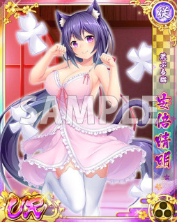 画像ギャラリー No.004のサムネイル画像 / 「戦乱プリンセス」,バレンタインキャンペーンを開催。ログインボーナスなど