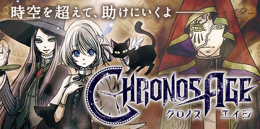 ���������꡼ No.001�Υ���ͥ������ / ���ޥ۸���RPG�֥����Υ��������ס�������Ͽ���դ�����