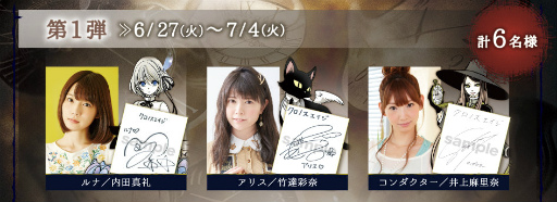 画像ギャラリー No.002のサムネイル画像 / 「クロノスエイジ」,キャラクター紹介PV&声優色紙プレゼントの情報が公開