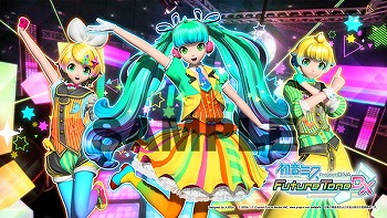 ֽ鲻ߥ Project DIVA Future Tone DXסͽŵΥǥ󤬸