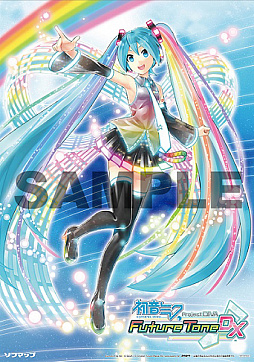 ꡼ No.008 | ֽ鲻ߥ Project DIVA Future Tone DXסͽŵΥǥ󤬸