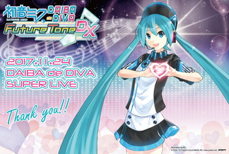 初音ミク アクリルスタンド DAIBA de DIVA FT DX 新品