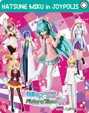 祤ݥꥹǡֽ鲻ߥ Project DIVA Future Tone DXץܥ٥Ȥ1021˳