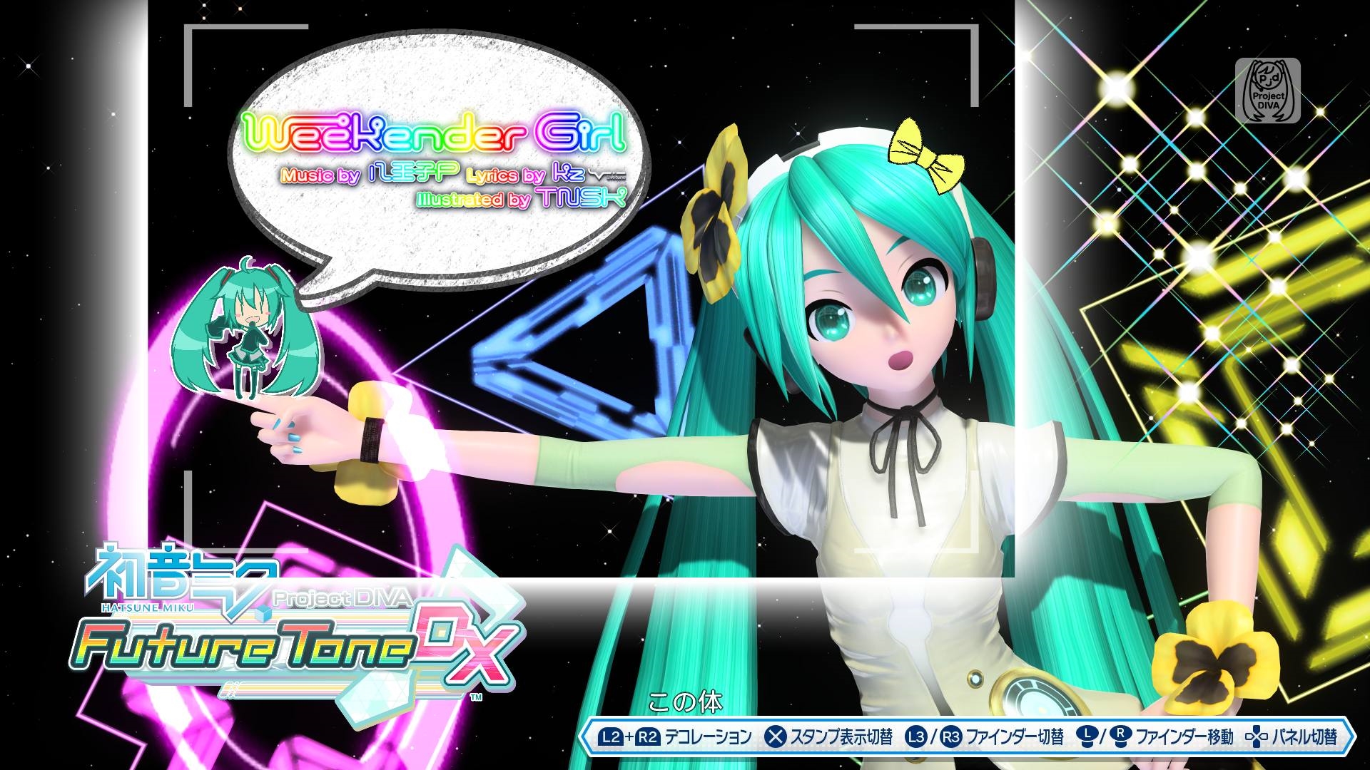 画像集 019 初音ミク Project Diva Future Tone Dx Pvフォト にフォトサイズの