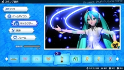 画像ギャラリー No.008のサムネイル画像 / 「初音ミク Project DIVA Future Tone DX」,「PVフォト」にフォトサイズの変更やデコレーション機能が追加。PS4 Proでは映像表現の向上も