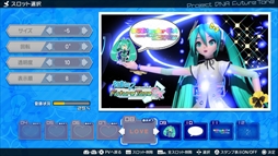画像ギャラリー No.011のサムネイル画像 / 「初音ミク Project DIVA Future Tone DX」,「PVフォト」にフォトサイズの変更やデコレーション機能が追加。PS4 Proでは映像表現の向上も