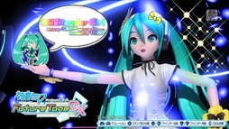 画像ギャラリー No.012のサムネイル画像 / 「初音ミク Project DIVA Future Tone DX」,「PVフォト」にフォトサイズの変更やデコレーション機能が追加。PS4 Proでは映像表現の向上も