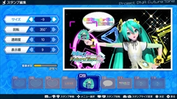 画像ギャラリー No.013のサムネイル画像 / 「初音ミク Project DIVA Future Tone DX」,「PVフォト」にフォトサイズの変更やデコレーション機能が追加。PS4 Proでは映像表現の向上も