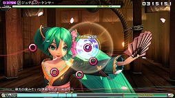 画像ギャラリー No.003のサムネイル画像 / 「初音ミク Project DIVA Future Tone / Future Tone DX」,高難度譜面を追加するアップデートファイルが配布
