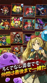 画像ギャラリー No.002のサムネイル画像 / 戦略アクションRPG「勇者クロニクル」,事前登録受付を開始