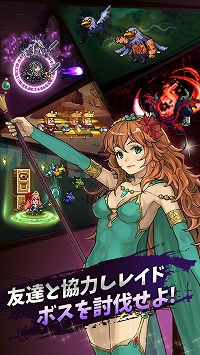 画像ギャラリー No.004のサムネイル画像 / 戦略アクションRPG「勇者クロニクル」,事前登録受付を開始