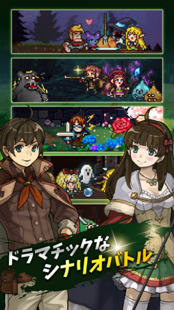 ���������꡼ No.003�Υ���ͥ������ / ���ޥ۸����饤��Хȥ�RPG��ͦ�ԥ����˥���פ��ۿ���������