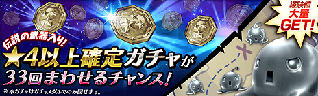 ���������꡼ No.003�Υ���ͥ������ / �ߤ�ʤǡߤĤʤ���Хȥ�RPG��12�����ǥ��󥺡�PC�Ǥ��ۿ�����Yahoo!������ǥ������ȡ�5�祭���ڡ����»���