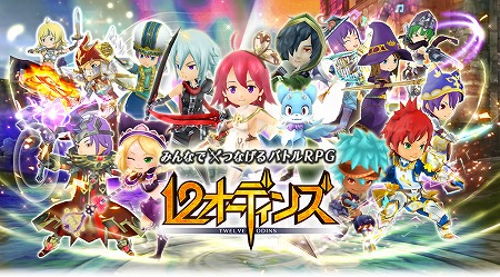 画像ギャラリー No.001のサムネイル画像 / 「12オーディンズ」,2017年内にタイでの配信を予定