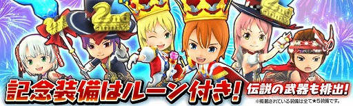 ꡼ No.003 | 12ǥ󥺡ס2ǯǰ12祤٥Ȥ»