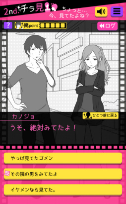 ���������꡼ No.005�Υ���ͥ������ / �������Υ��󥹤����롪���ޥ۸���������֥ե�����פ�Ҳ𤹤�֡ʤۤܡ��������ޥۥ������̿�����1457��