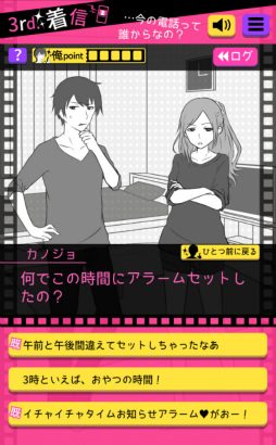 ���������꡼ No.006�Υ���ͥ������ / �������Υ��󥹤����롪���ޥ۸���������֥ե�����פ�Ҳ𤹤�֡ʤۤܡ��������ޥۥ������̿�����1457��