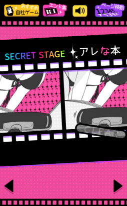 ���������꡼ No.007�Υ���ͥ������ / �������Υ��󥹤����롪���ޥ۸���������֥ե�����פ�Ҳ𤹤�֡ʤۤܡ��������ޥۥ������̿�����1457��