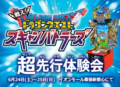 ꡼ No.002Υͥ / ɸ廊ɥ饴󥯥ȡХȥ顼פ720Ư624/25˥⡼ĥԿθǽ