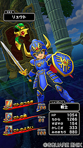 戦え！ドラゴンクエスト スキャンバトラーズカードセット SQUARE ENIX - 戦え! ドラゴンクエスト スキャンバトラーズ