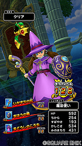 画像ギャラリー No.004のサムネイル画像 / アーケードカードゲーム「戦え!ドラゴンクエスト スキャンバトラーズ」が本日稼働。装備と仲間モンスターを集めてチームバトル