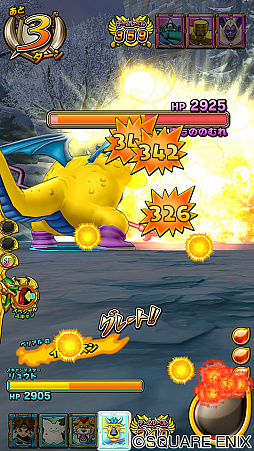 画像ギャラリー No.006のサムネイル画像 / アーケードカードゲーム「戦え!ドラゴンクエスト スキャンバトラーズ」が本日稼働。装備と仲間モンスターを集めてチームバトル