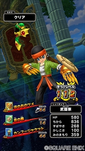 ���������꡼ No.002�Υ���ͥ������ / ���廊���ɥ饴�󥯥����� �������Хȥ顼���ס�9��21������2�Ƥ���Ư����