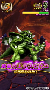 ���������꡼ No.003�Υ���ͥ������ / ���廊���ɥ饴�󥯥����� �������Хȥ顼���ס�9��21������2�Ƥ���Ư����