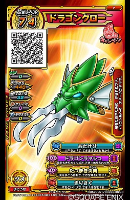 ꡼ No.006 | 廊ɥ饴󥯥 Хȥ顼ס3Ƥ1116˲Ư