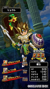 画像ギャラリー No.002のサムネイル画像 / 「戦え!ドラゴンクエスト スキャンバトラーズ」,1月18日より4弾が稼働開始