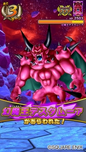 画像ギャラリー No.003のサムネイル画像 / 「戦え!ドラゴンクエスト スキャンバトラーズ」,1月18日より4弾が稼働開始