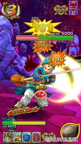 画像ギャラリー No.004のサムネイル画像 / 「戦え!ドラゴンクエスト スキャンバトラーズ」,1月18日より4弾が稼働開始