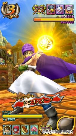 画像ギャラリー No.005のサムネイル画像 / 「戦え!ドラゴンクエスト スキャンバトラーズ」,1月18日より4弾が稼働開始