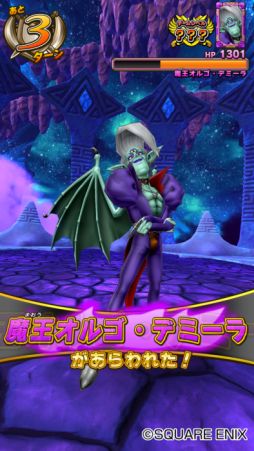 画像ギャラリー No.005のサムネイル画像 / 「戦え!ドラゴンクエスト スキャンバトラーズ」の5弾が3月15日から稼働