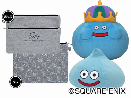 画像ギャラリー No.008のサムネイル画像 / 「星のドラゴンクエスト」と「戦え!ドラゴンクエスト スキャンバトラーズ」合同の体験ツアーが開催決定