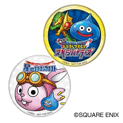 画像ギャラリー No.011のサムネイル画像 / 「星のドラゴンクエスト」と「戦え!ドラゴンクエスト スキャンバトラーズ」合同の体験ツアーが開催決定