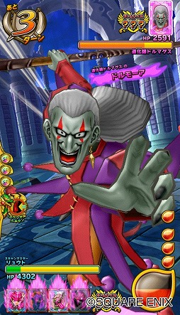 画像ギャラリー No.002のサムネイル画像 / 「戦え!ドラゴンクエスト スキャンバトラーズ」,5月17日から第6弾が稼働